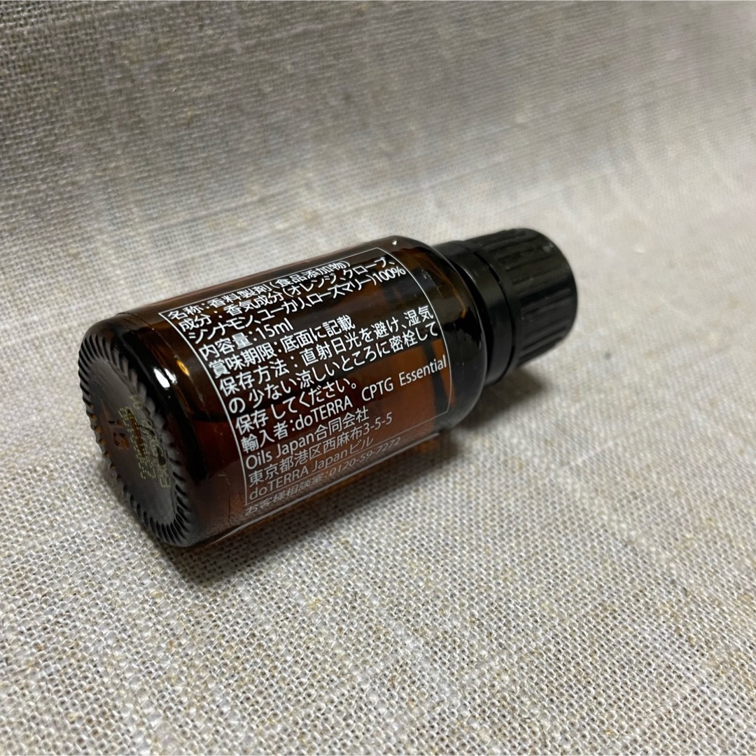 doTERRA - 【ドテラ doTERRA】オンガード 15ml 新品未開封の通販 by と ...