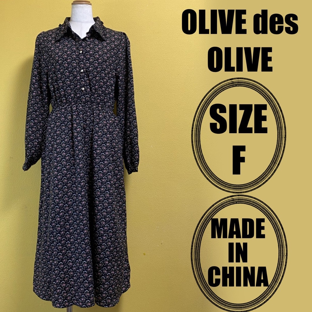 OLIVEdesOLIVE(オリーブデオリーブ)の【OLIVE des OLIVE】ワンピース レディースのワンピース(ロングワンピース/マキシワンピース)の商品写真