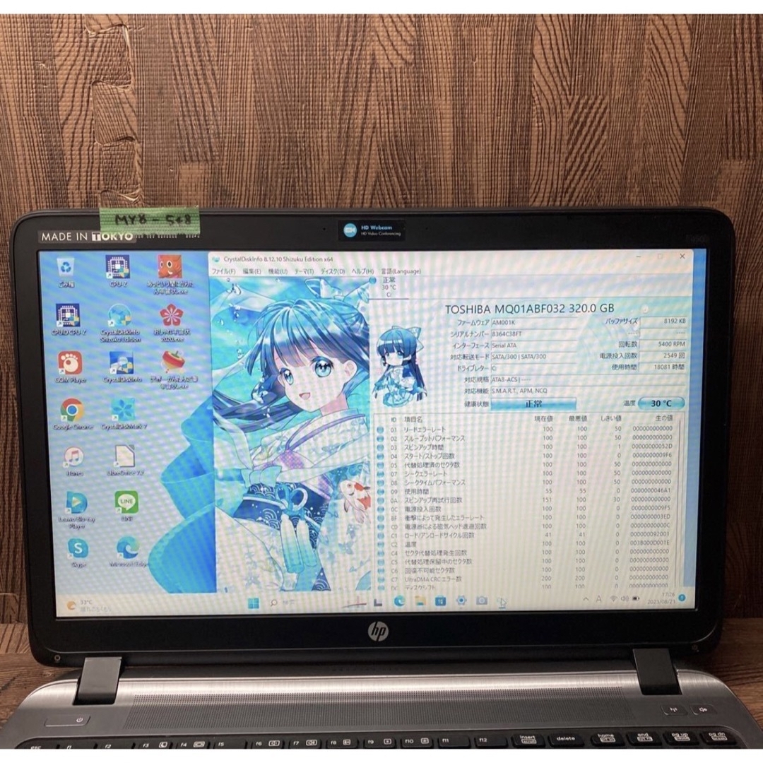HPノートパソコン指紋セキュリティ Windows11オフィス付き 1