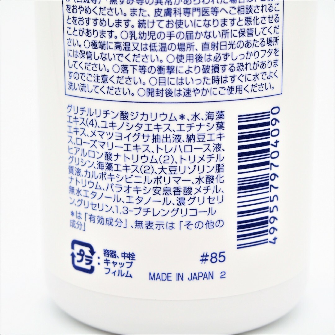 お徳用フィットツイン アクアウォーターR（しっとり） - 化粧水/ローション