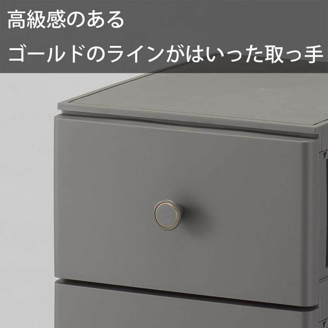 【色: ダークグレー】サンカ 収納 チェスト 4段 ダークグレー 色 (幅34×