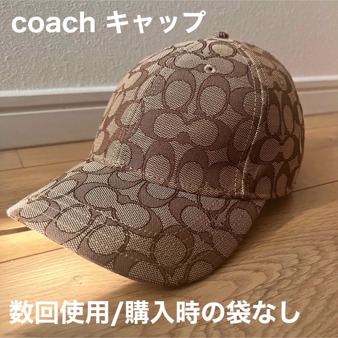 coach キャップ　帽子