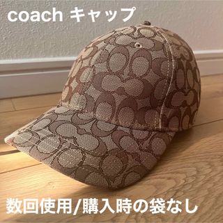 コーチ(COACH)のcoach キャップ　帽子(キャップ)