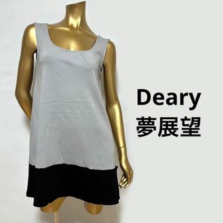 ユメテンボウ(夢展望)の【3171】Deary 背中フリルリボン ワンピース(ミニワンピース)