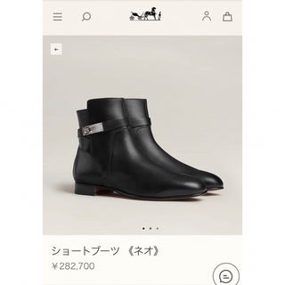 エルメス(Hermes)のHERMES エルメス ネオ 37 ブーツ レディース(ブーツ)