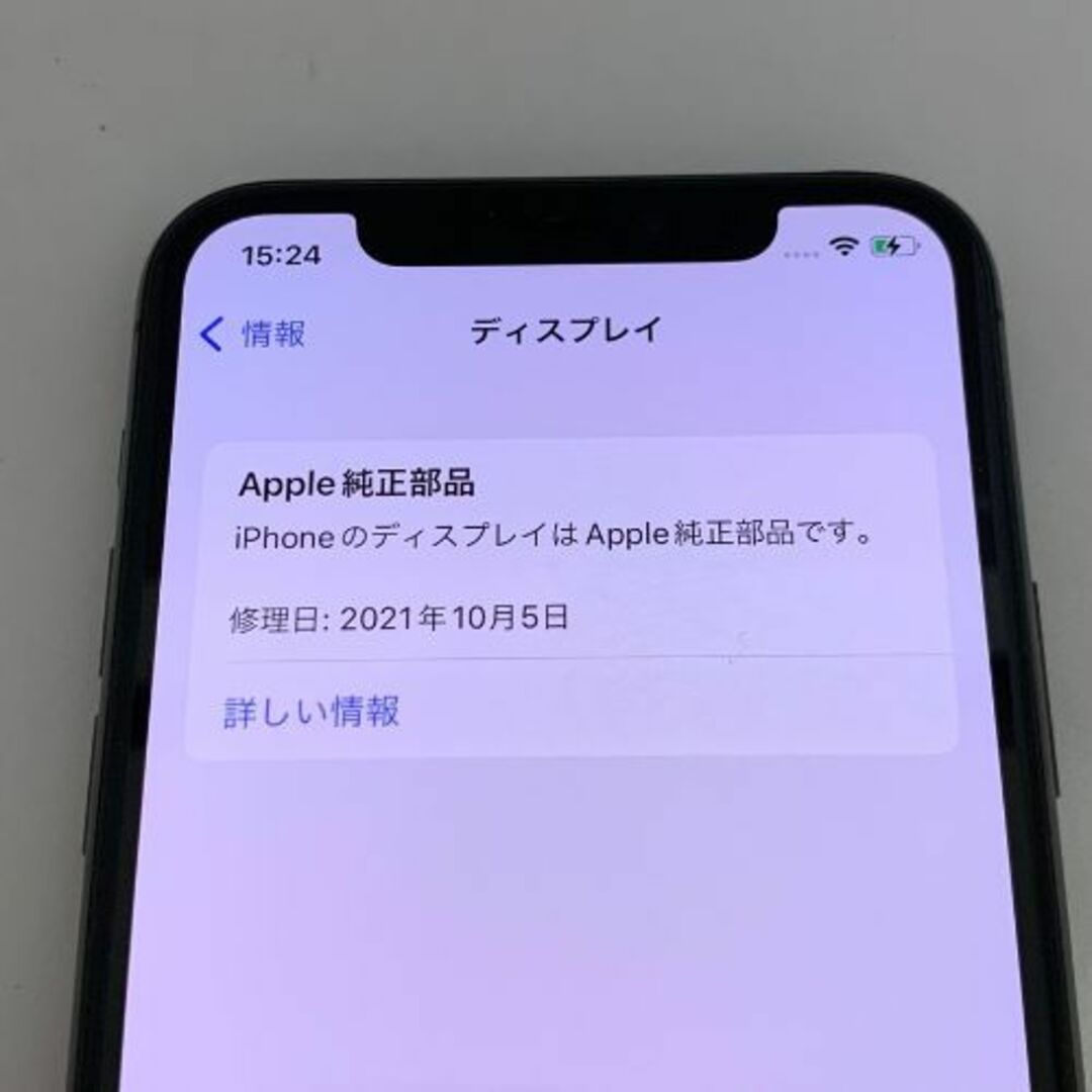 ★新品★純正ケース付 SIMFREE iPhone 11 Pro 64 GRAY