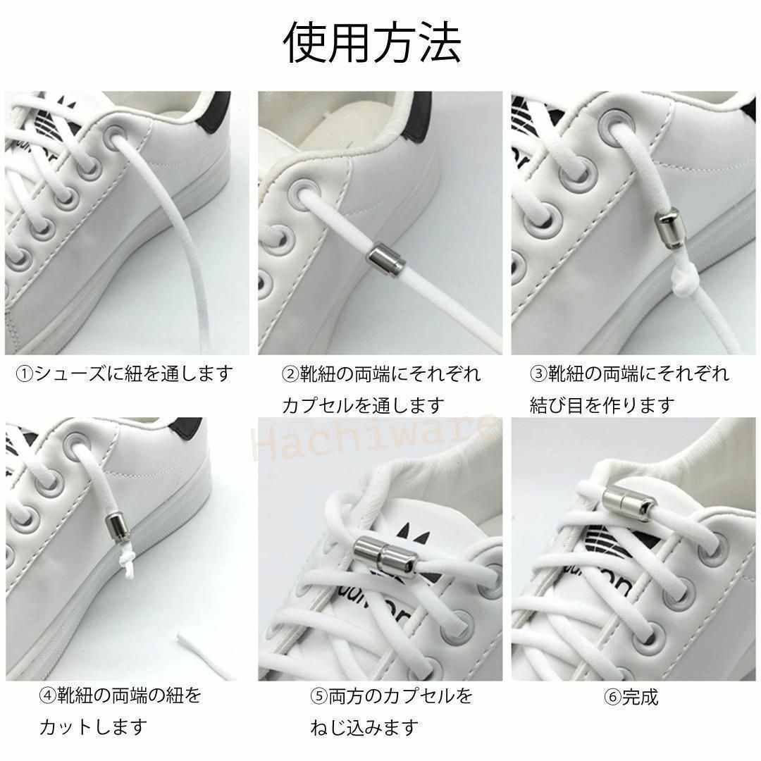 靴紐 結ばない 伸びる 白 ブラック 黒 スニーカー シューレース 靴ひも ゴムの通販 by mikeneko's shop｜ラクマ