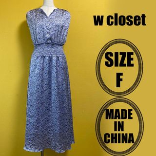 ダブルクローゼット(w closet)の【w closet】ノースリーブロングワンピース(ロングワンピース/マキシワンピース)