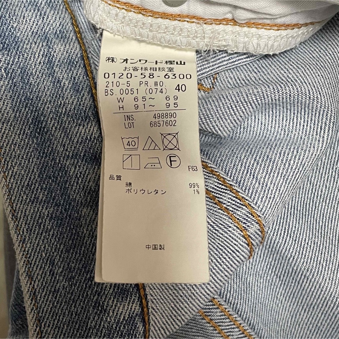 23区(ニジュウサンク)の23区 DENIM デニム　ストレートデニムパンツ　ワイドパンツ　40 レディースのパンツ(デニム/ジーンズ)の商品写真