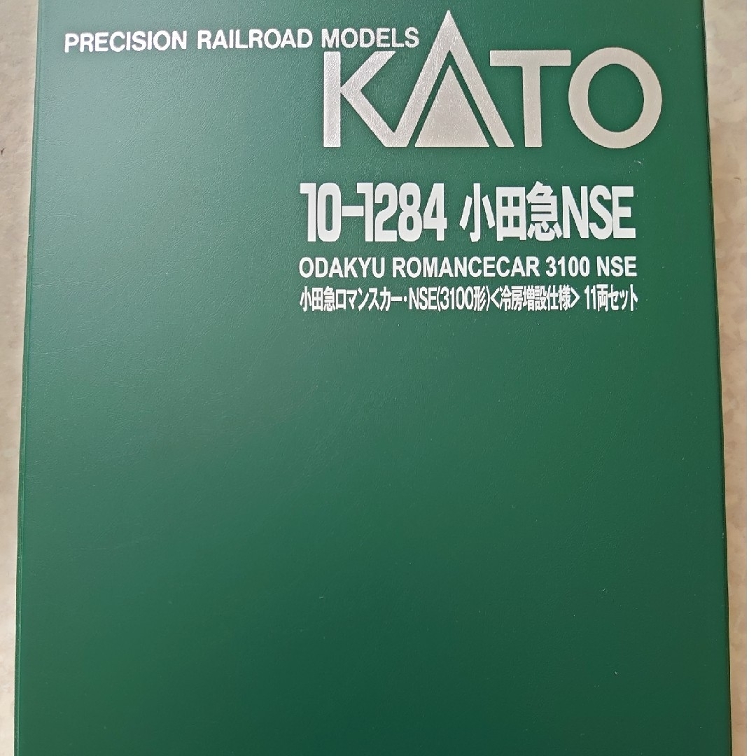 KATO` - 10-1284小田急ロマンスカー NSE3100形冷房増設仕様 11 KATO` - 10-1284小田急ロマンスカー NSE3100形冷房増設仕様 11