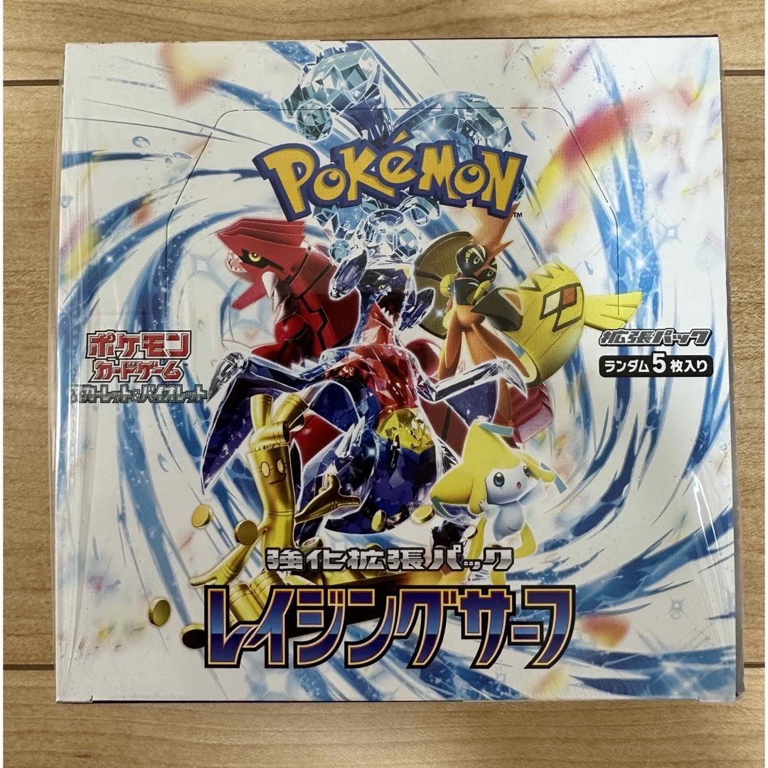 ポケモン - ポケモンカード スカーレット&バイオレット 強化拡張