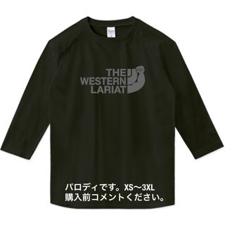 プリントスター(Printstar)のプロレス ラグランTシャツ スタンハンセン ノースフェイス ラリアット 黒グレー(Tシャツ/カットソー(七分/長袖))