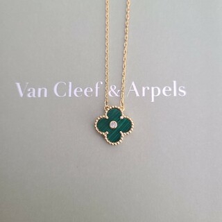 ヴァンクリーフアンドアーペル(Van Cleef & Arpels)のクローバーネックレス(ネックレス)