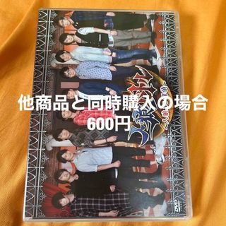 人狼バトル～人狼VS探偵～【通常盤】 DVD(お笑い/バラエティ)