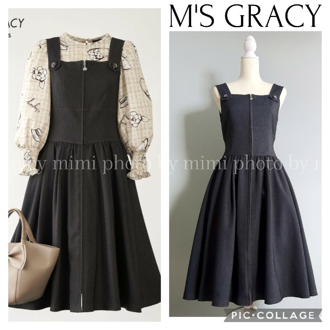 M'S GRACY - M'S GRACY*WEB掲載*フラワーボタンジャンパースカートの