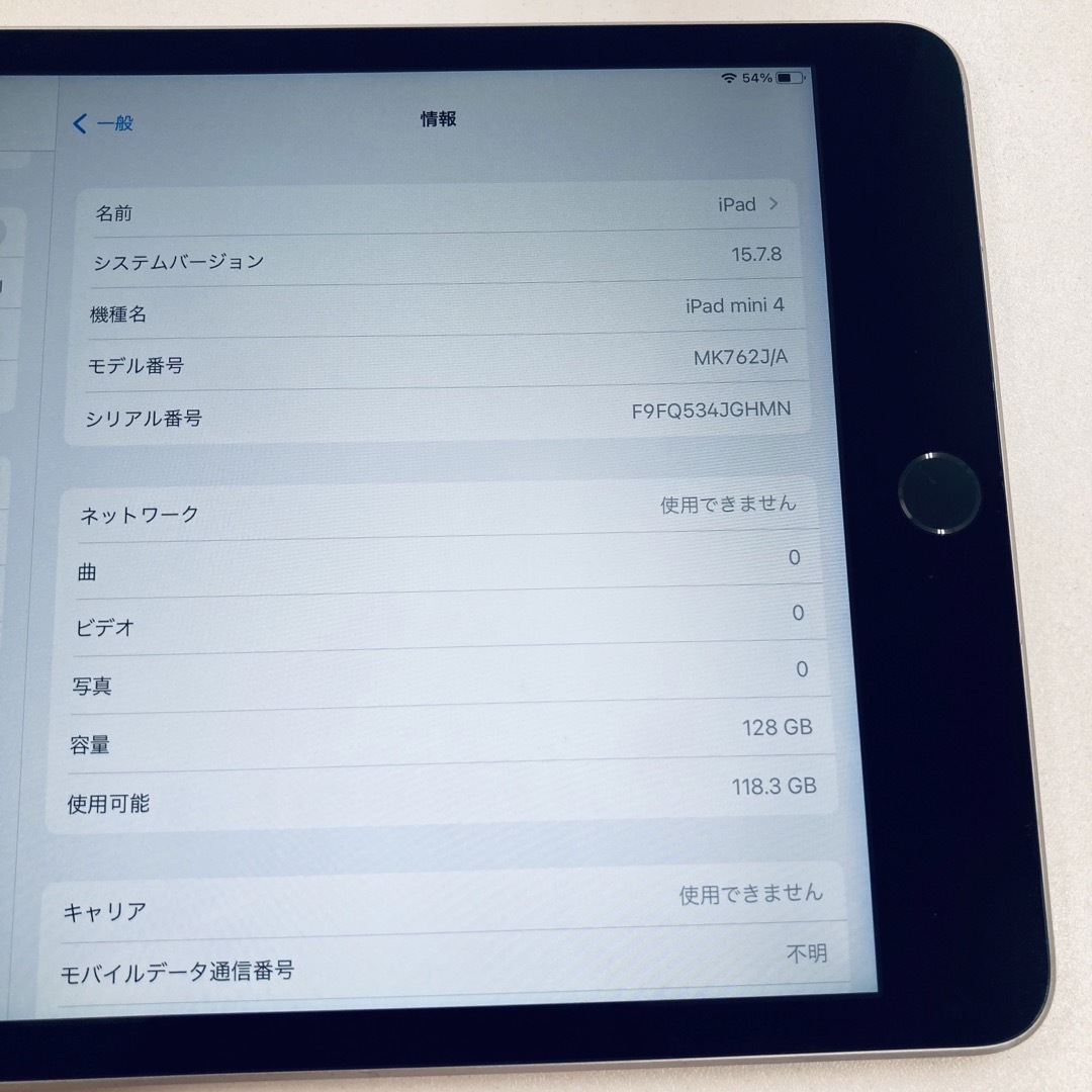 iPad mini4 セルラーモデル 128GB /softbank Apple