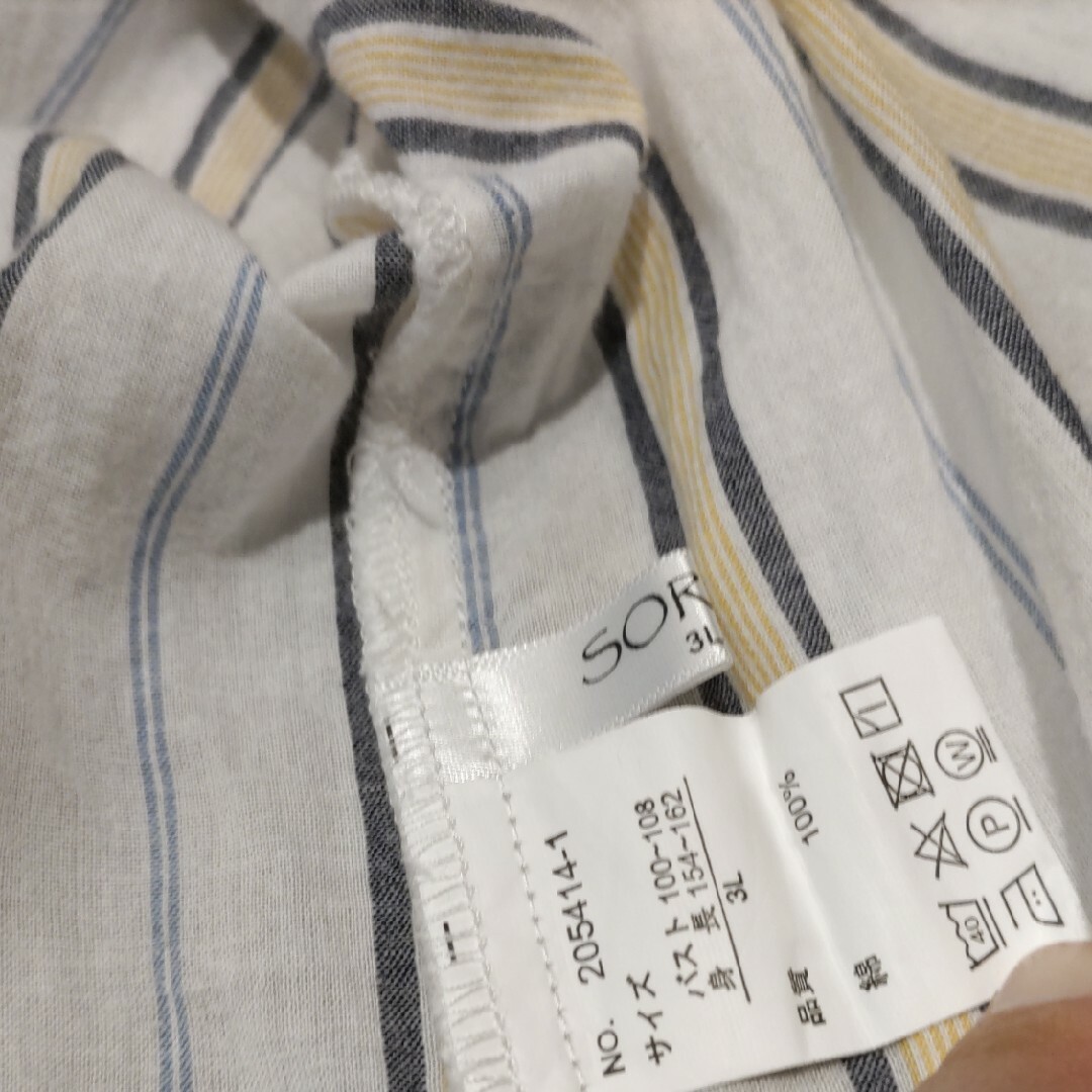 ロングシャツ　七分袖　ストライプ レディースのトップス(シャツ/ブラウス(長袖/七分))の商品写真