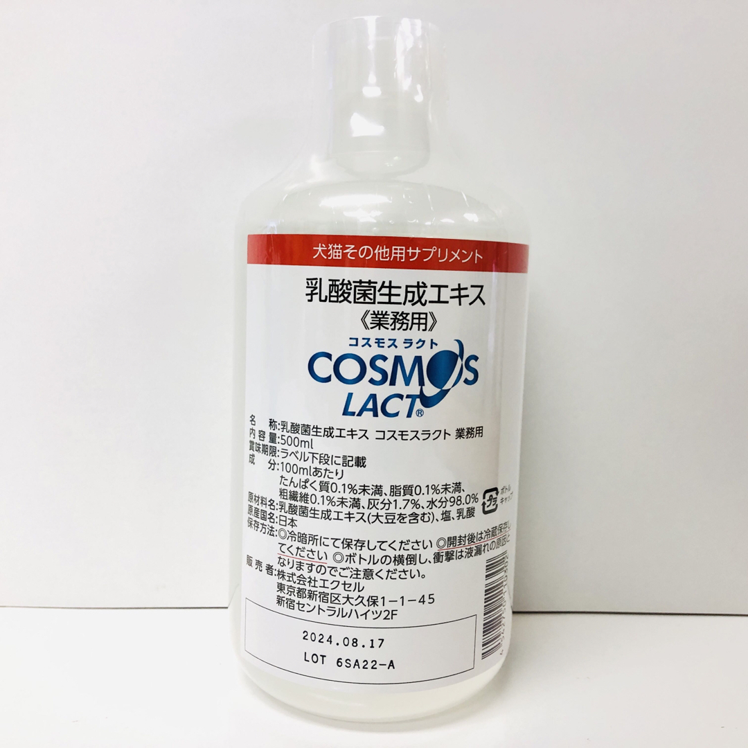 コスモスラクト ペット（愛玩動物）専用 /【乳酸菌生成エキス】500ml 乳酸菌