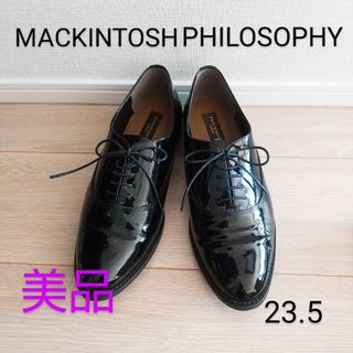 マッキントッシュフィロソフィー ローファー/革靴(レディース)の通販