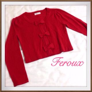 フェルゥ(Feroux)の引越前限定値下げ♡Feroux赤リボンカーディガン(カーディガン)