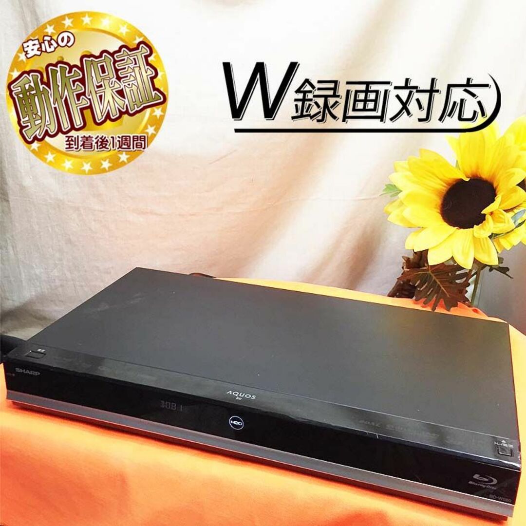 ★SHARP　BDレコーダー★ BD-W580 ダブルチューナー