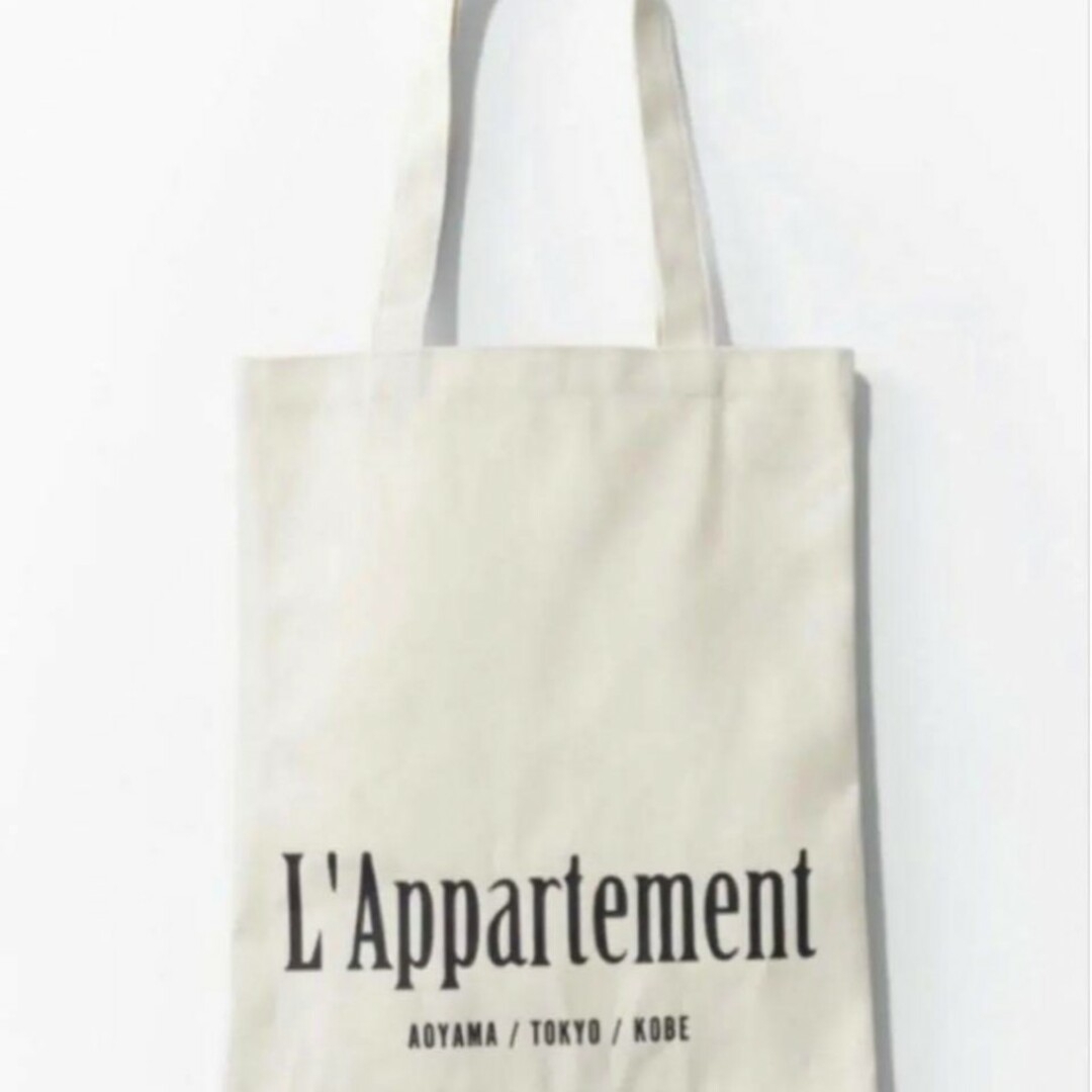 L'Appartement DEUXIEME CLASSE(アパルトモンドゥーズィエムクラス)のeclat×l’appartement ふろく♪おとなのロゴトートbag レディースのバッグ(トートバッグ)の商品写真