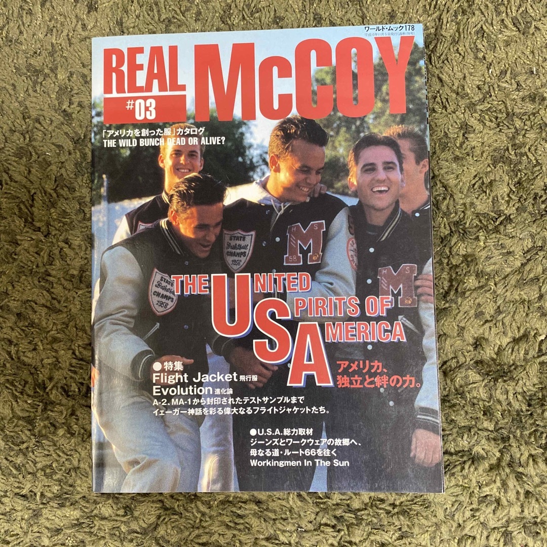 REAL McCOY #03 「アメリカを創った服」カタログ