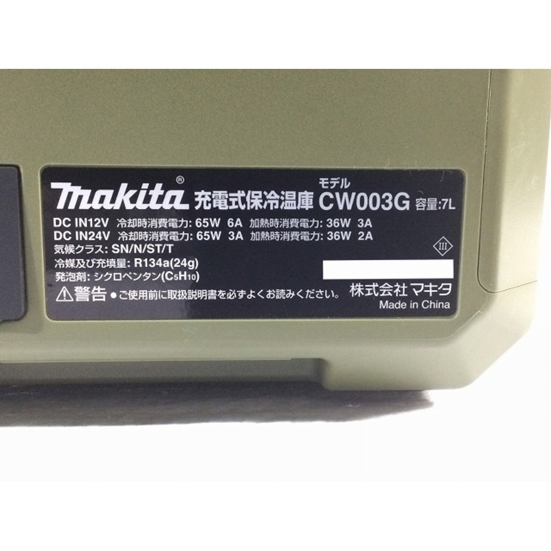 自動車/バイク☆比較的綺麗☆makita マキタ 40Vmax 18V 充電式保冷温庫 CW003GZO オリーブ 本体のみ アダプタ付き アウトドア キャンプ 79233