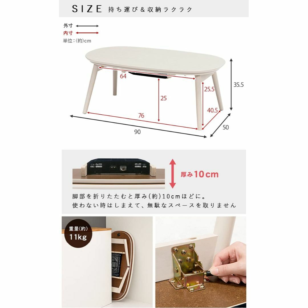 【色: ウォールナット】萩原 こたつテーブル カジュアル 一人用 【コタツに見え