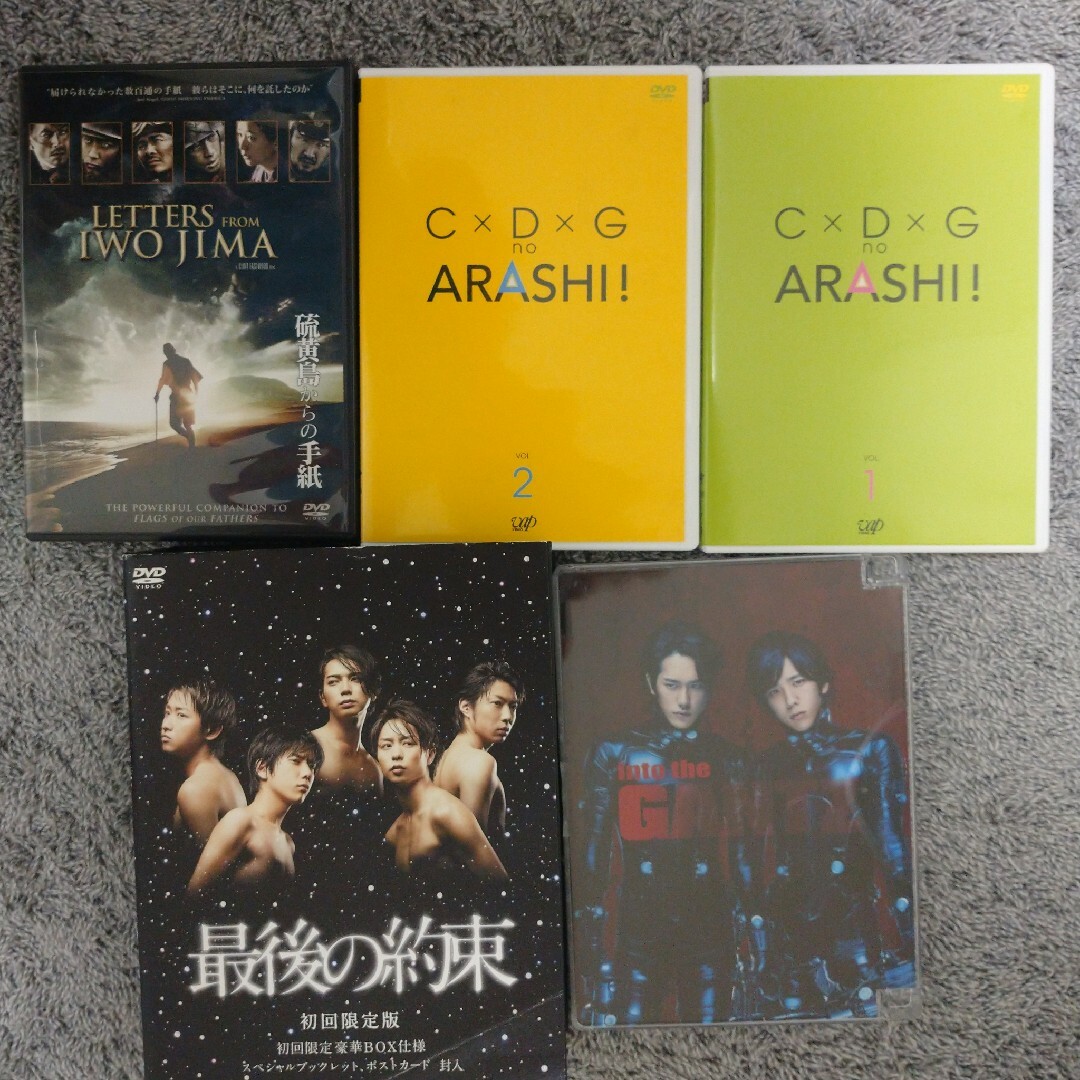 嵐DVDまとめ売り - DVD/ブルーレイ 嵐DVDまとめ売り - DVD/ブルーレイ