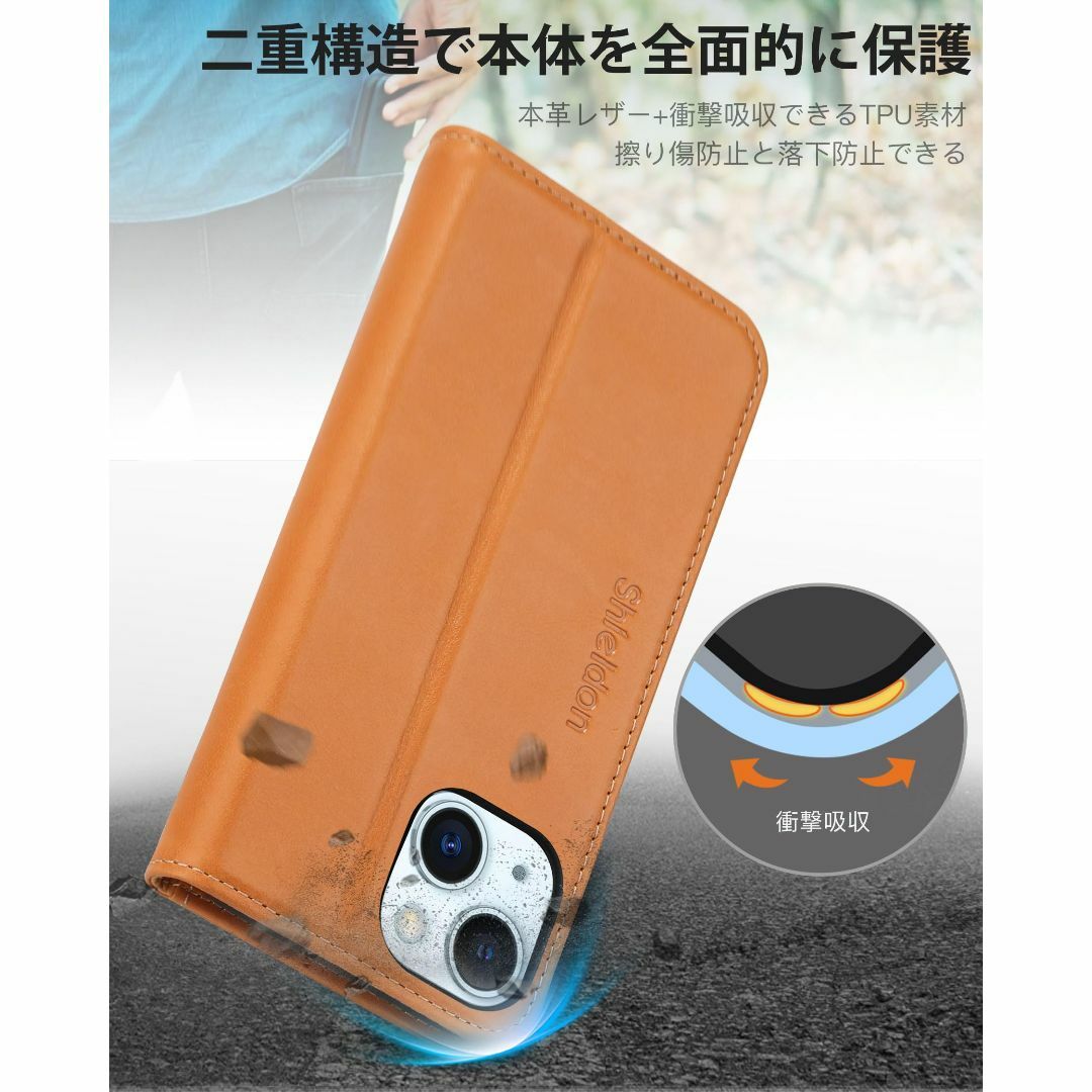 【色: ブラウン】SHIELDON iPhone 15 対応ケース 手帳型 本革