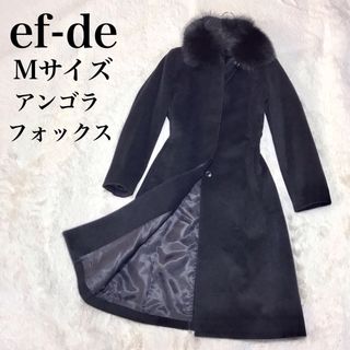 ef-de エフデ  7 コート カシミヤ100% 黒　ブラック　ロングコート