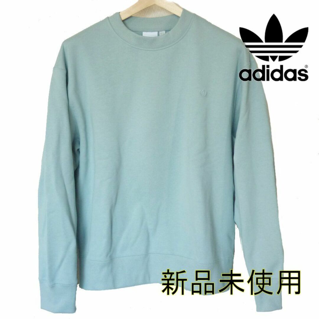 ビックサイズ トレーナー adidas originals