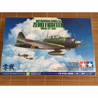  お値下げ！！1/72 零式艦上戦闘機『零戦22型』(模型/プラモデル)