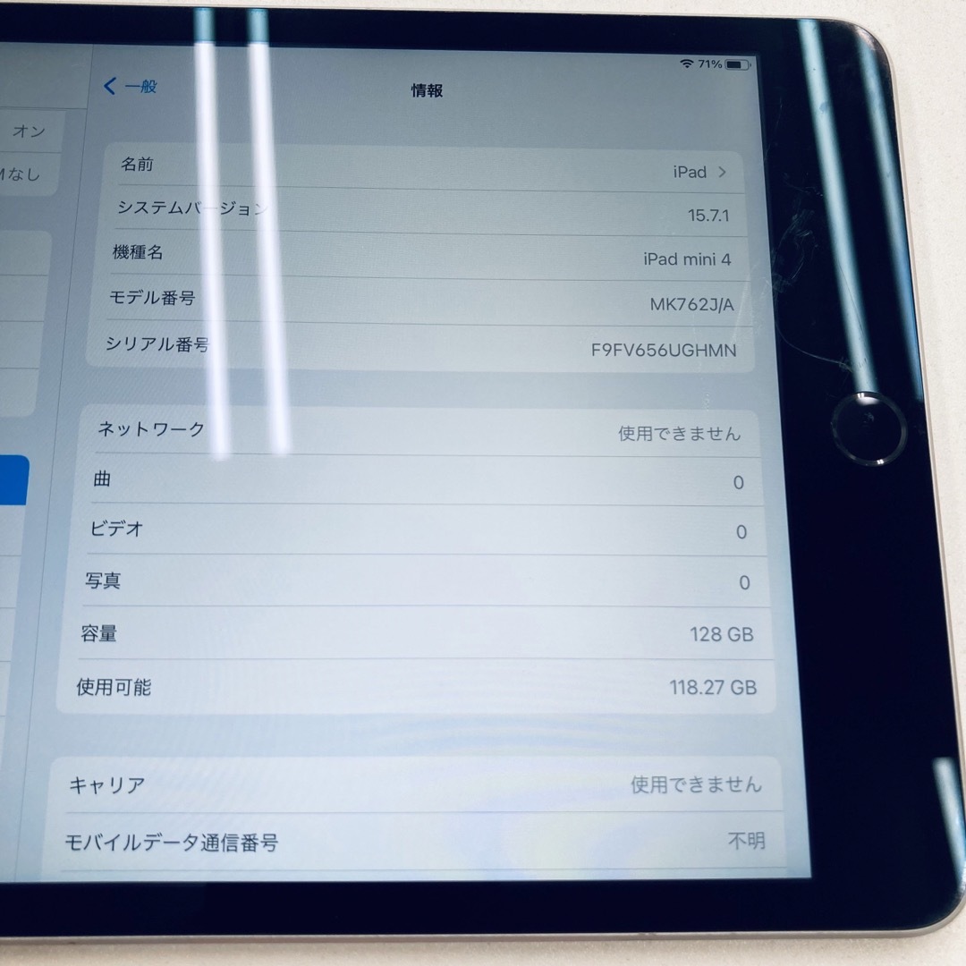 iPad mini4 128GB Softbank