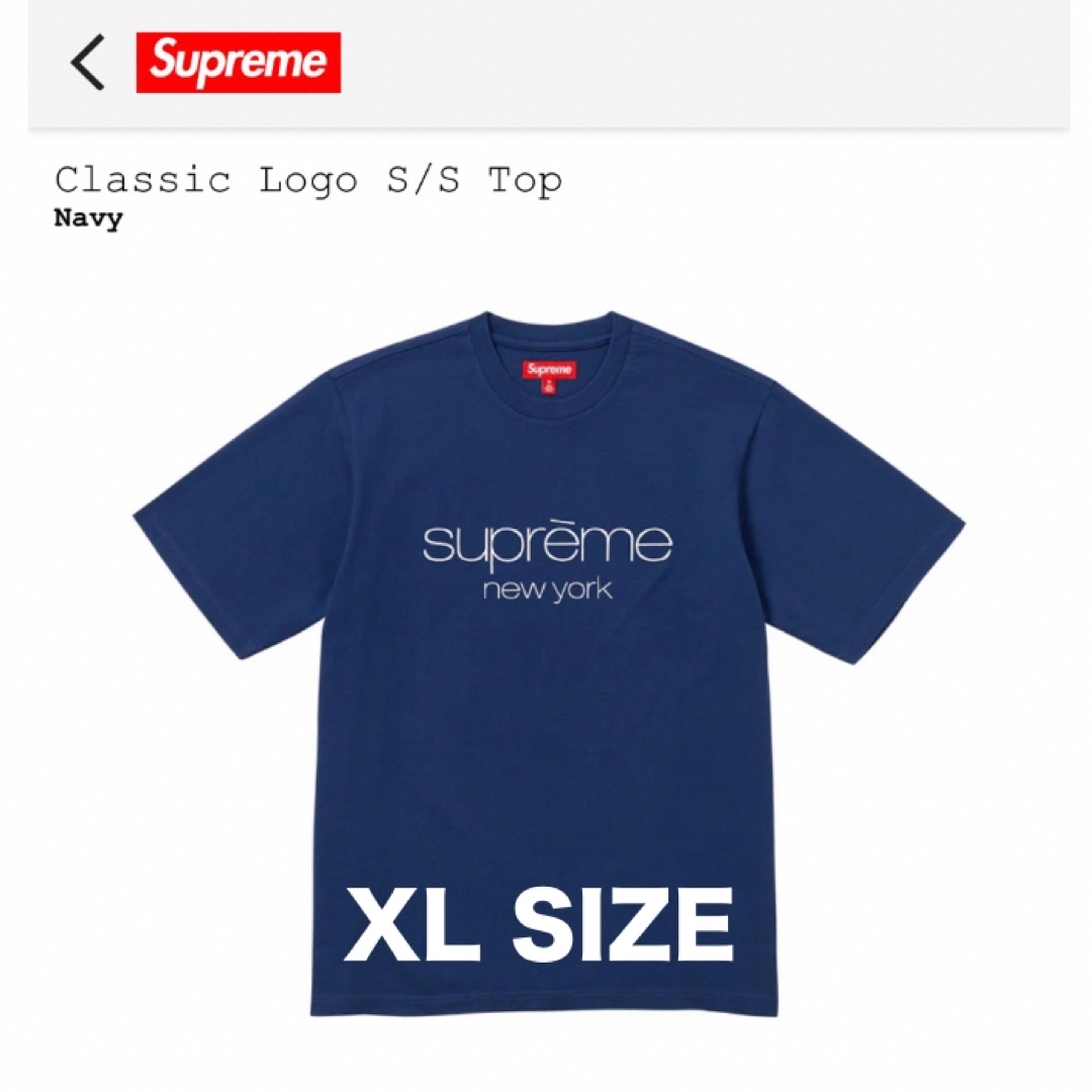 Supreme Classic Logo S/S Top Navy XL