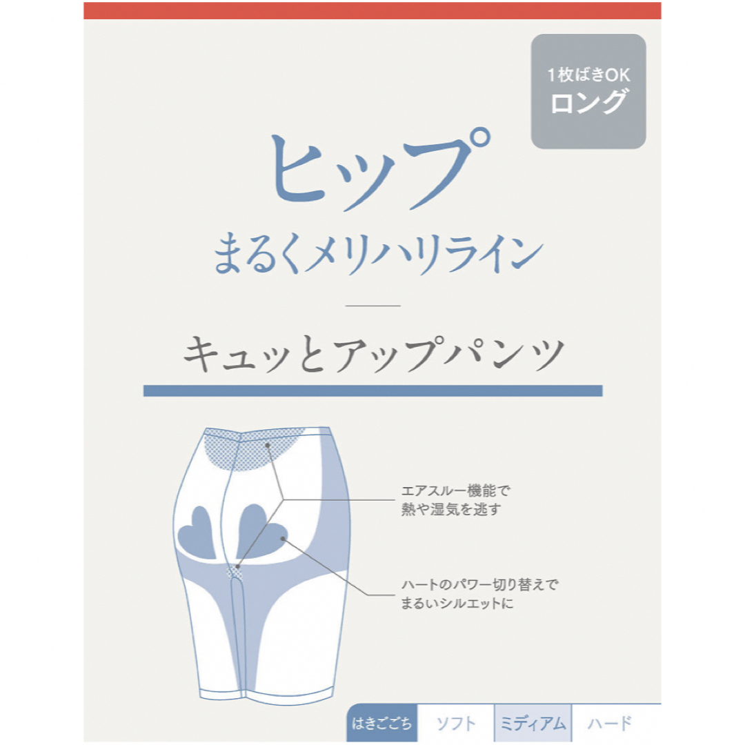 Wacoal(ワコール)のWacoal wing【エアリーソフトブラ】E80ブラ&ペアショーツ&ガードル レディースの下着/アンダーウェア(ブラ&ショーツセット)の商品写真