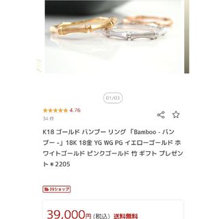 アヴァロン アクセサリーの通販 34点 | Avaronのレディースを買うなら