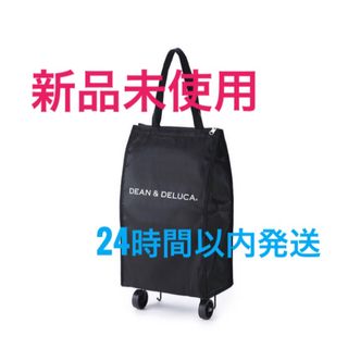 DEAN & DELUCA - 【新品未使用】DEAN & DELUCA ショッピングカートの