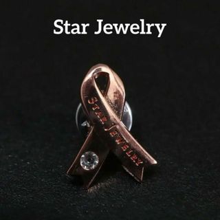 スタージュエリー(STAR JEWELRY)の【匿名配送】 スタージュエリー ブローチ ピンバッチ リボン ピンク(ブローチ/コサージュ)