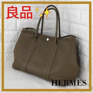 エルメス(Hermes)の✨良品✨エルメス　ガーデンパーティPM　ネゴンダ　トートバッグ　ブラウン系(トートバッグ)