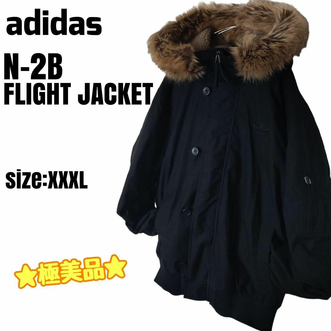 ☆極美品☆ adidas アディダス N-2B フライトジャケット 大きいサイズ