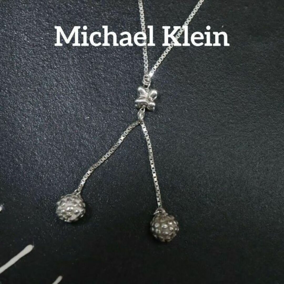 MICHEL KLEIN(ミッシェルクラン)の【匿名配送】 ミッシェルクラン ネックレス シルバー SV925 9.4g レディースのアクセサリー(ネックレス)の商品写真