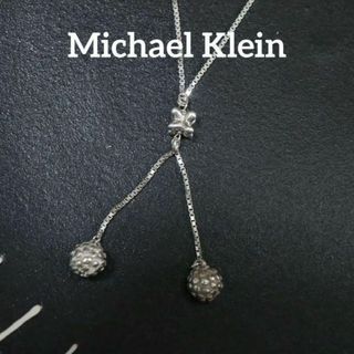 ミッシェルクラン アクセサリーの通販 200点以上 | MICHEL KLEINの ミッシェルクラン アクセサリーの通販 200点以上 | MICHEL KLEINの