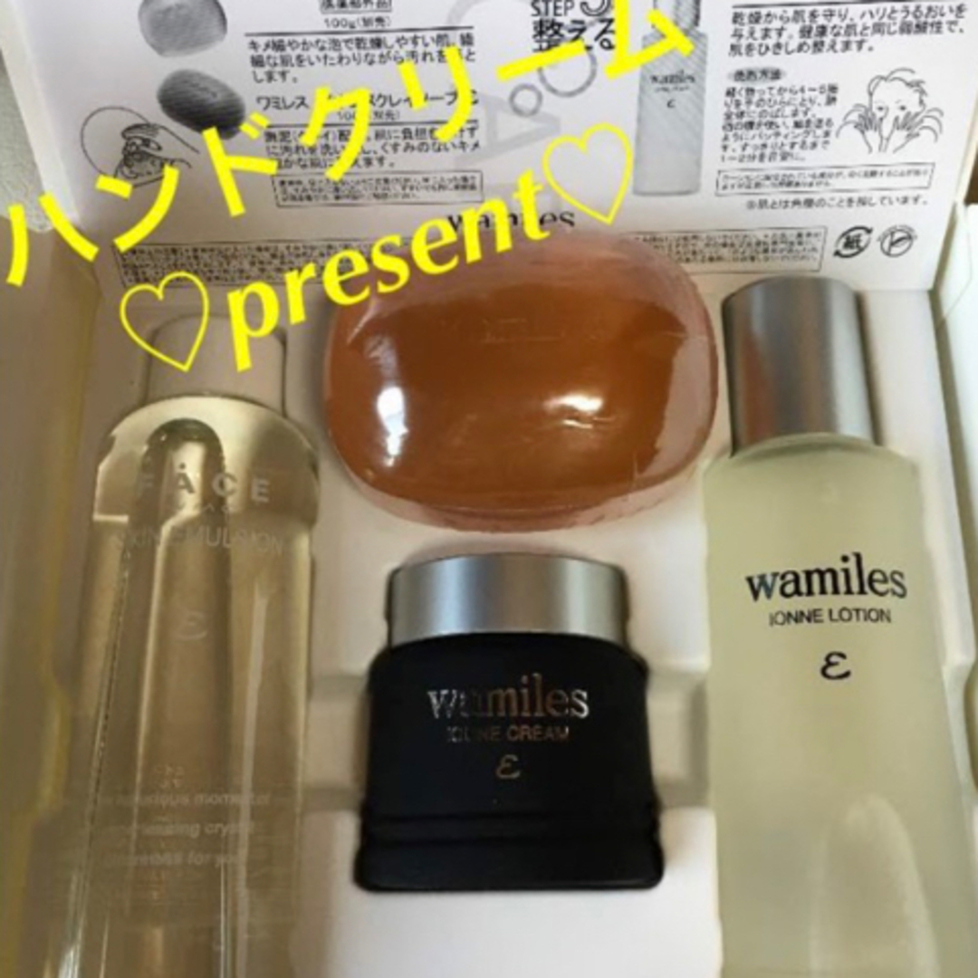 ワミレススキンケアセット - 化粧水/ローション ワミレススキンケアセット - 化粧水/ローション