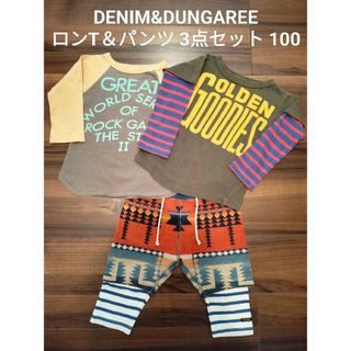 デニムダンガリー(DENIM DUNGAREE)のデニム&ダンガリー100 ロンTパンツ3点セット ゴートゥーハリウッド FITH(Tシャツ/カットソー)