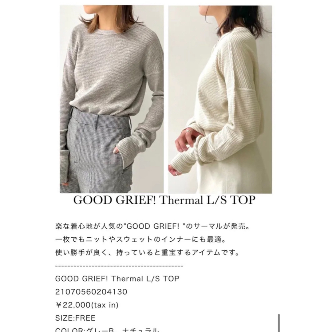 L'Appartement GOOD GRIEF Thermal L/S TOP