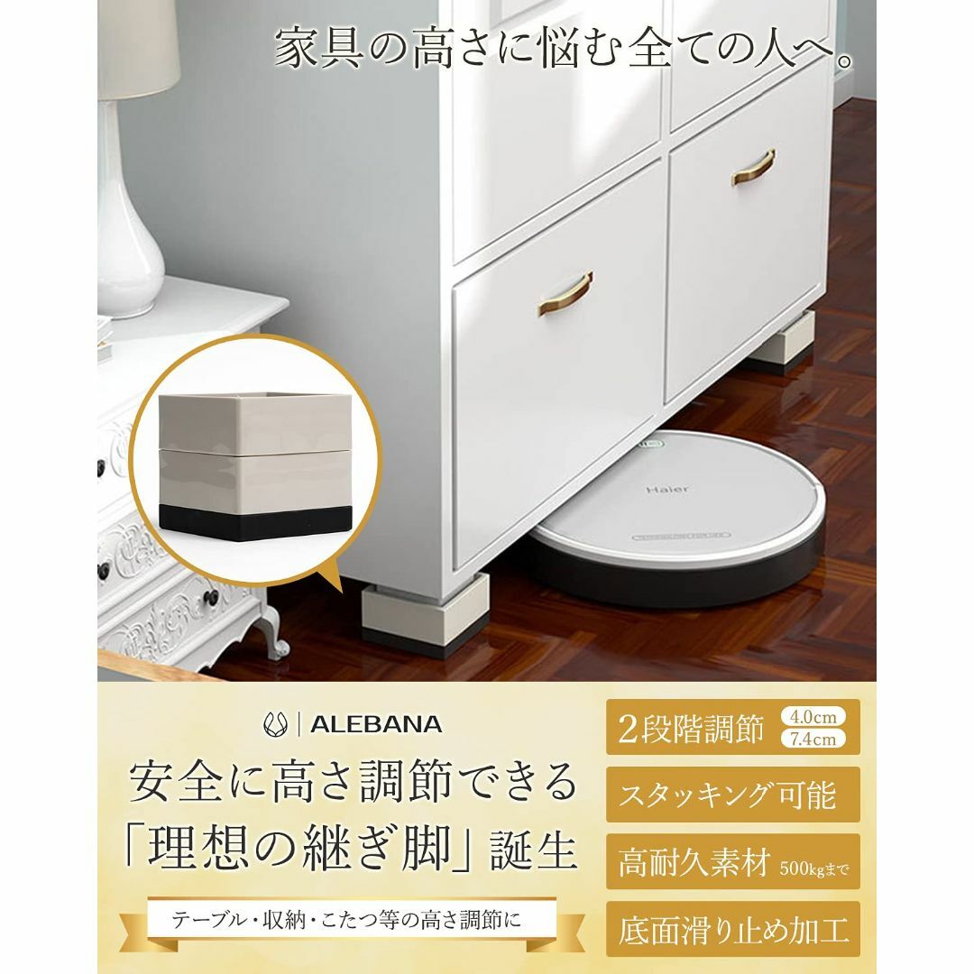 【色: アイボリー】ALEBANA 高さ調整 机 こたつ 角足 継ぎ足し テーブ 6