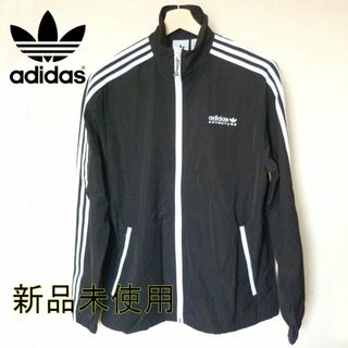 オリジナルス(Originals（adidas）)の新品◆(XL)アディダスオリジナルス黒ナイロンジャケット/ウインドブレーカー(ナイロンジャケット)