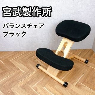 カリモク karimoku 家具 学習椅子　デスクチェア　イエロー